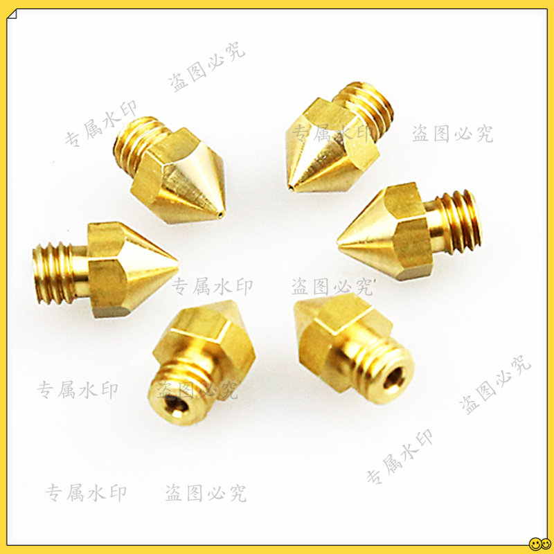 Anet 5pcs 0.2 0.3 0.4MM Nozzle - Printer Nozzle review and price
