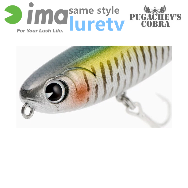 Japanese LURETV IMA SAME STYLE - Cobra Extruder review and price