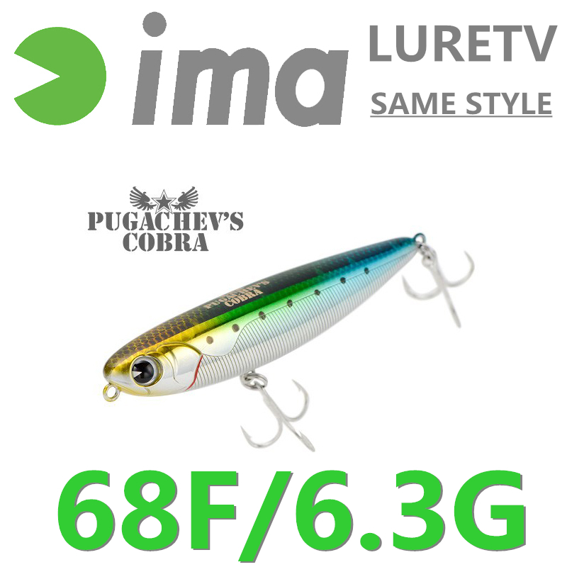 Japanese LURETV IMA SAME STYLE - Cobra Extruder review and price
