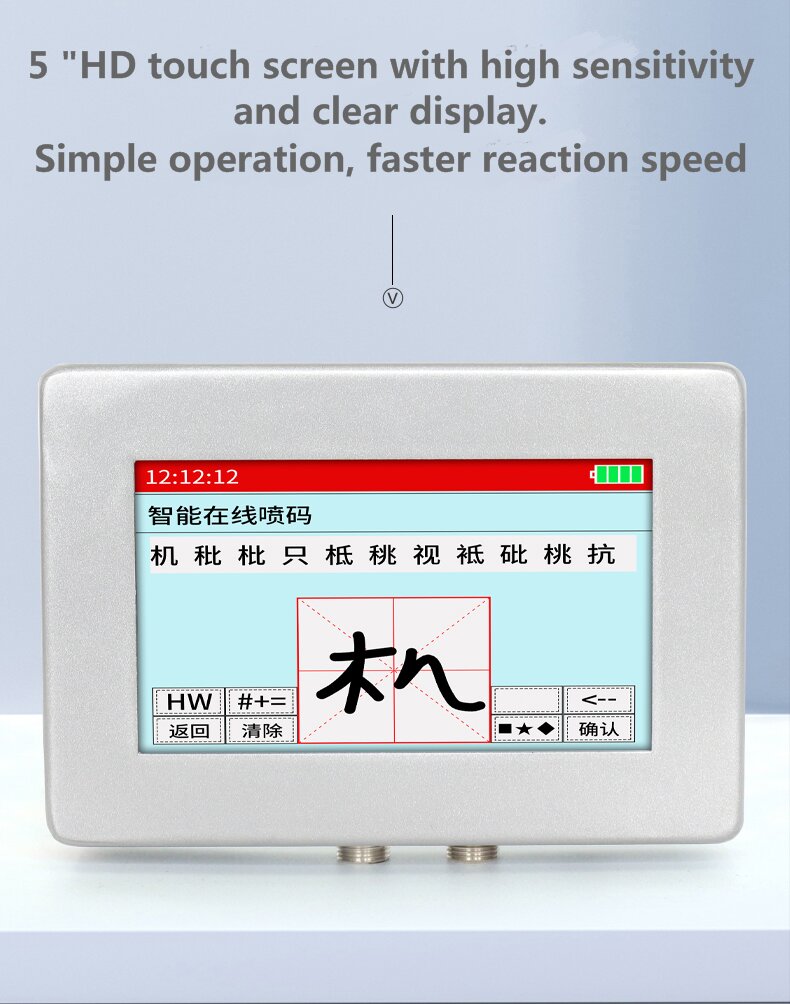 5inch Touch Screen Intelligent - Printer Nozzle review and price