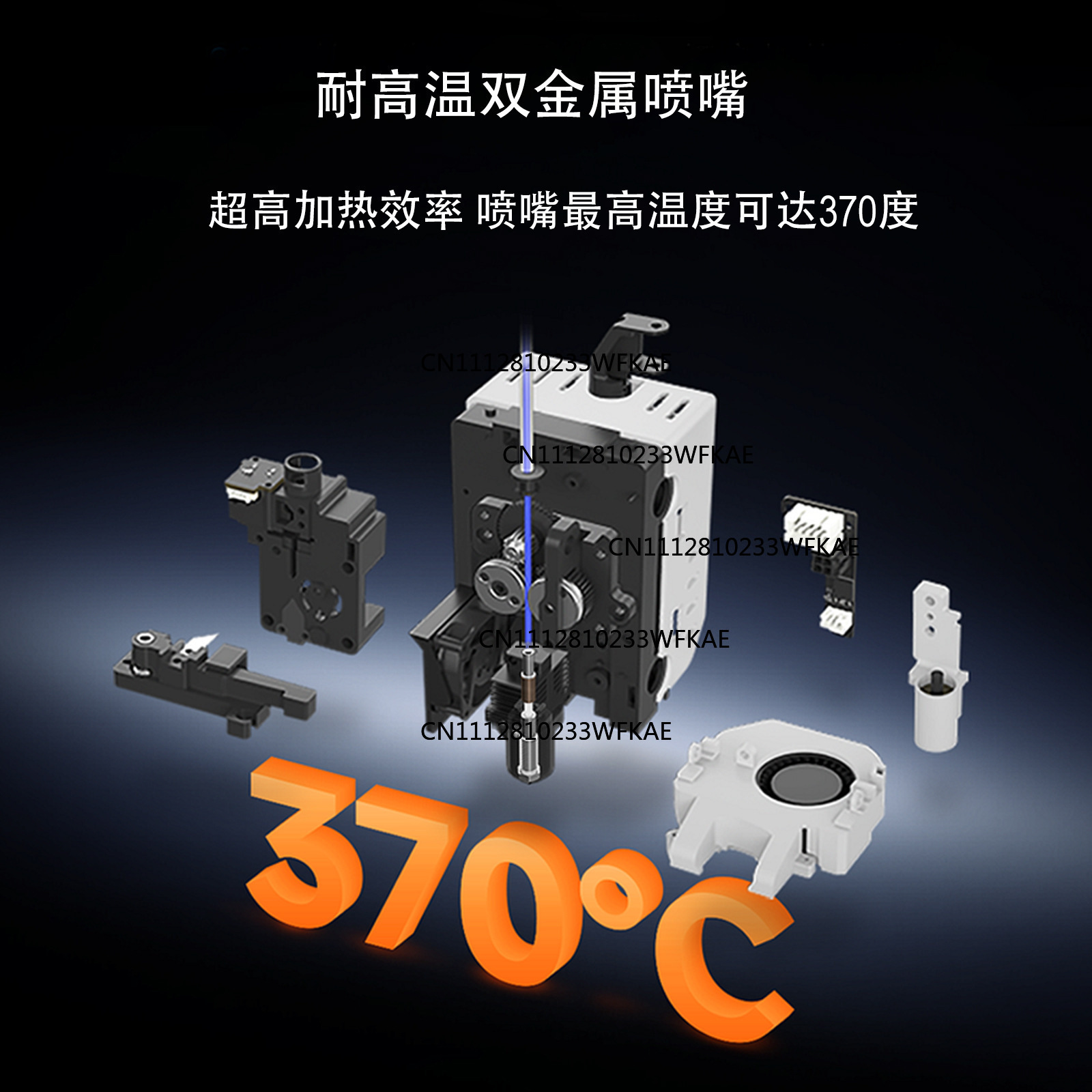 Q2 integrated nozzle all-metal - Printer Nozzle review and price