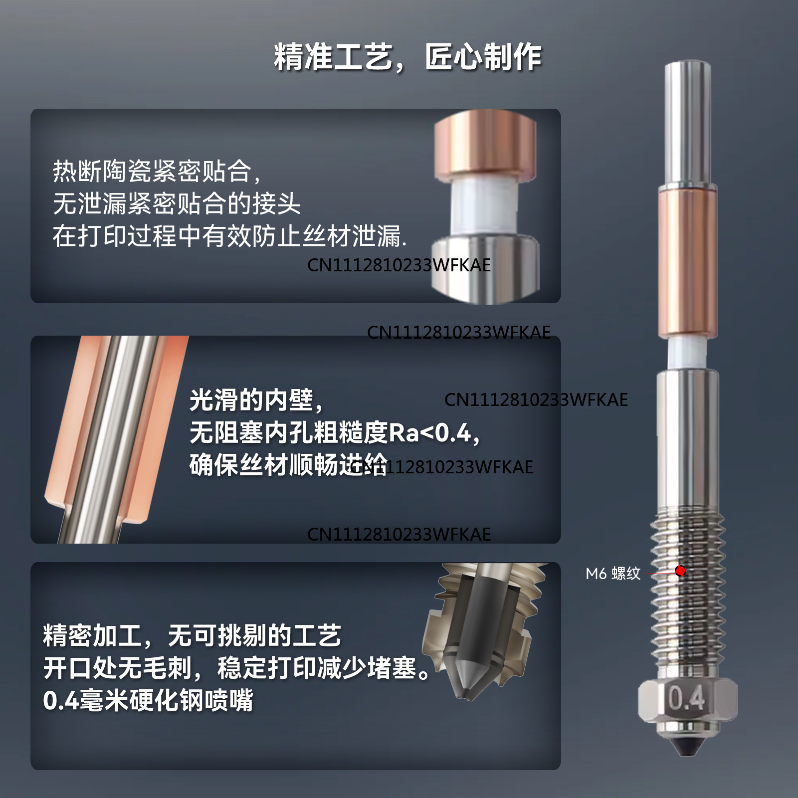 Q2 integrated nozzle all-metal - Printer Nozzle review and price