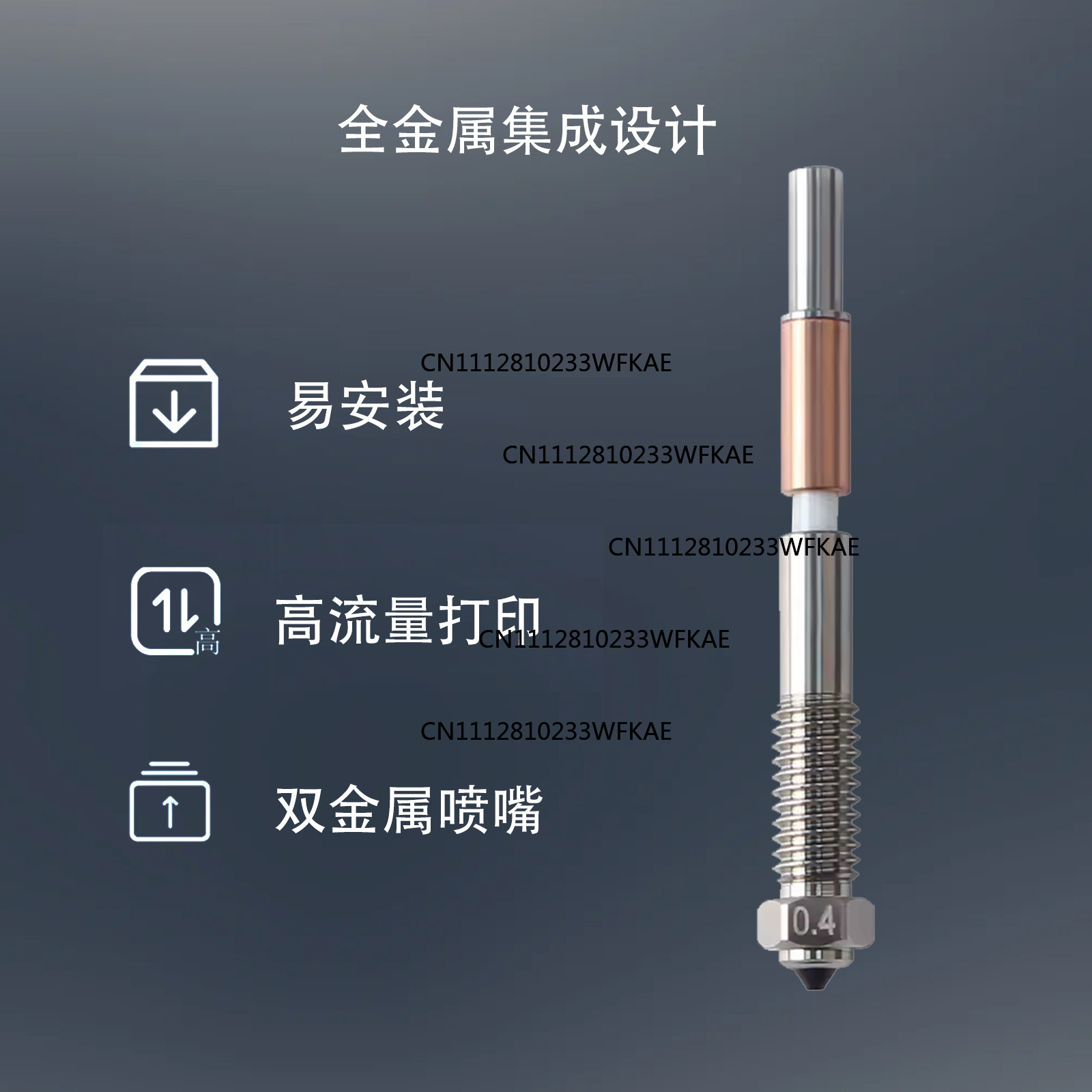 Q2 integrated nozzle all-metal - Printer Nozzle review and price